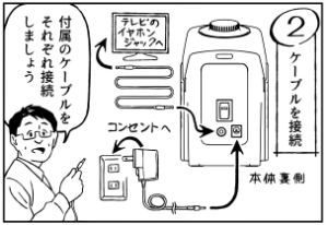 ミライスピーカーの評判を検証。実際に30日間試した結果 ...